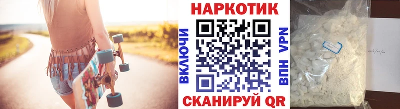 Где найти наркотики Черняховск Cocaine  БУТИРАТ  Канабис  Альфа ПВП  Псилоцибиновые грибы 