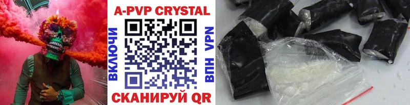 купить наркотик  площадка официальный сайт  Alfa_PVP VHQ  Черняховск 
