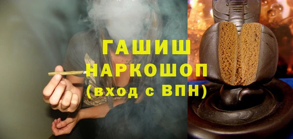 кокаин премиум Балабаново