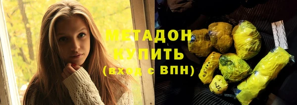 мяу мяу кристалл Богородск