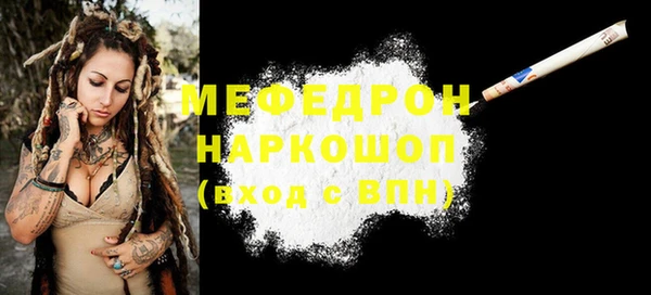 амфетамин Баксан