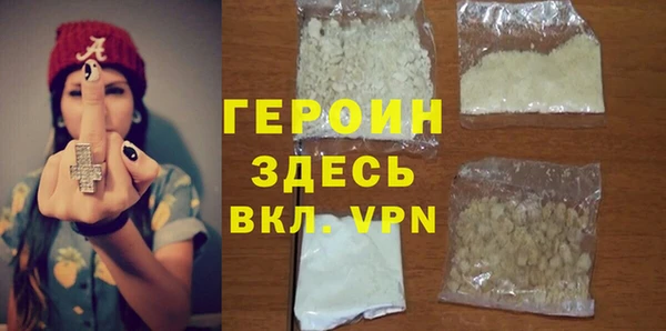метадон Беломорск