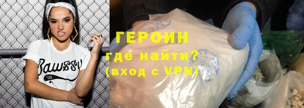 спайс Балахна