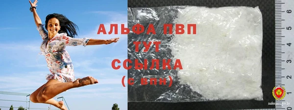 амфетамин Баксан