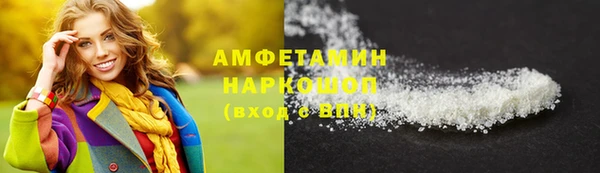 спайс Балахна