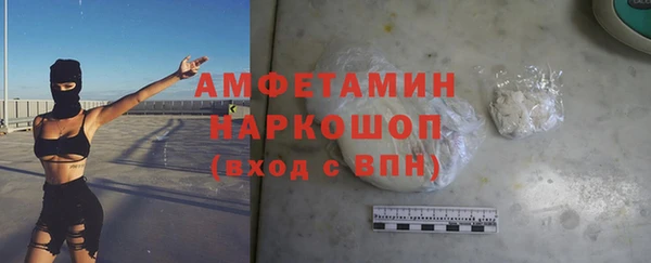 амфетамин Баксан