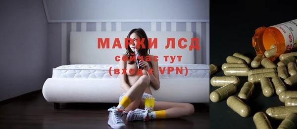 спайс Балахна