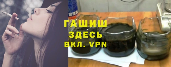 спайс Балахна