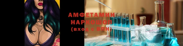 кокаин премиум Балабаново