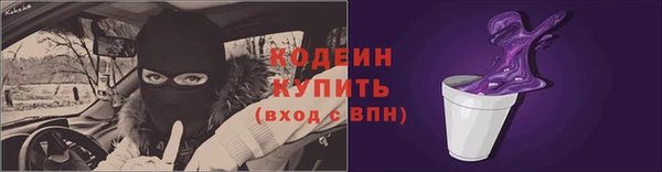 кокаин премиум Балабаново