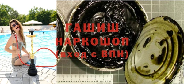 амфетамин Баксан