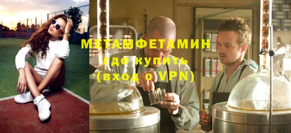 амфетамин Баксан