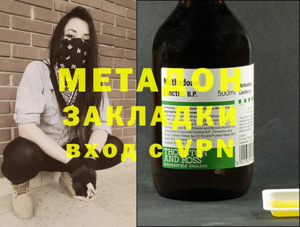 кокаин премиум Балабаново