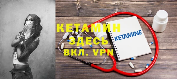 ALPHA-PVP Переславль-Залесский