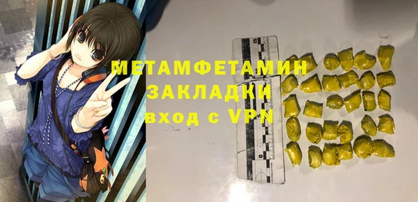 спайс Балахна