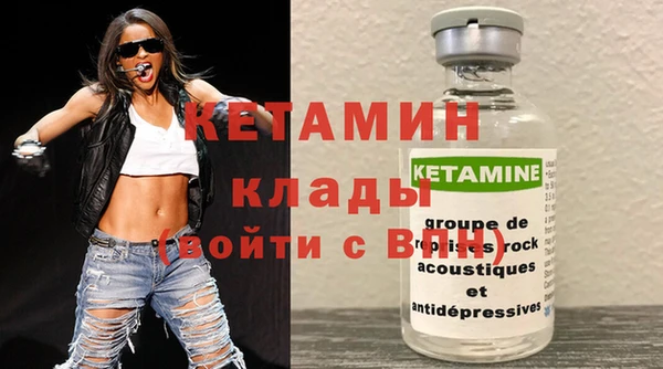 эйфоретик Белокуриха