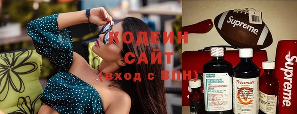 кокаин премиум Балабаново