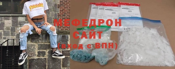 кокаин премиум Балабаново