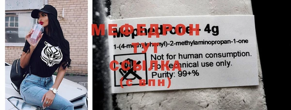 метадон Беломорск