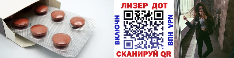 LSD-25 экстази кислота  blacksprut   Черняховск 