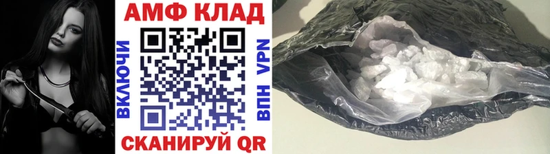 Первитин кристалл  Черняховск 