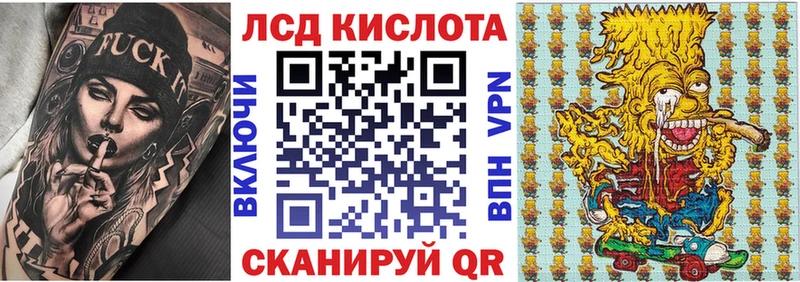 магазин продажи наркотиков  Черняховск  Марки 25I-NBOMe 1,8мг 